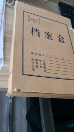 做工质感：很厚，
尺寸大小：买的合适，适合a4纸，
其他特色：性价比高，一直反复购买