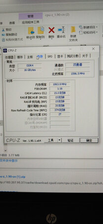 本次购买体验并不是很好，第一次买的内存条，插上后开机自检不通过，无法开机，经过验证，插上新内存不能开机，插旧内存则可以开机，遂换货。换货时间太长，来回足足等了快一周，当然大促期间可以理解，但是我的心情有谁考虑过，裸着D面的电脑放着放了一星期，我找谁说理去。。
  换货的内存一到，插上就可以识别了，妥妥的之前的那根质量有问题。第一次新买的内存条通不过开机自检，我还能说什么，第一次买就遇到这种事，搞得我很郁闷，因为这个事我的电脑一个多星期没法装螺丝，就等着这根内存发过来。要不是客服态度好，我真的要发飙的，真的搞人心态，很气。
  使用体验暂时没有太多，时序和镁光原厂条一样，完美组成双通道，相信能提高一定的运行性能。
  注：本人是16年买的惠普光影精灵二代笔记本电脑。
