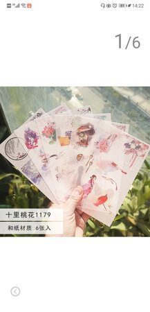 好评