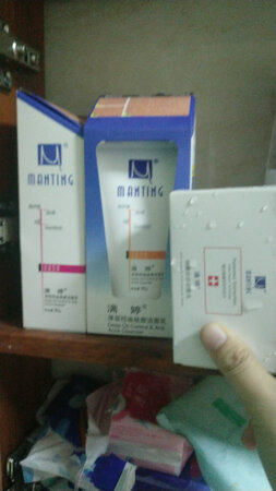 很好用，特别是祛痘控油，让我十几年的青春痘终于消失不见了！