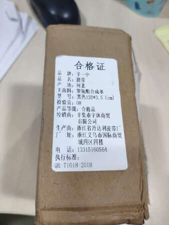 非常满意哈，质量很不错，价格便宜东西又好，好评！
