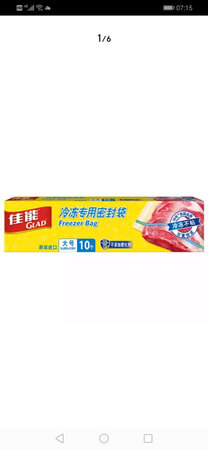 一直相信京东商城，物流很快，已经多次购物，正品…
