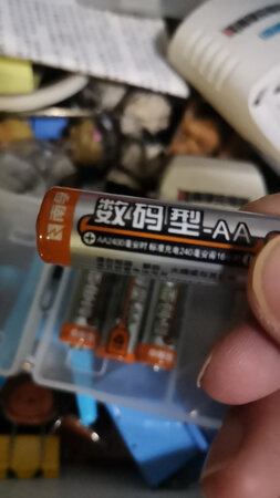 充电时长：8个小时左右
电池电量：很大
物流时效：快
包装外观：较简约我是第1次买南孚的充电电池了，家里的用电的东西都基本用的是南孚的充电电池，质量很好用的住，而且还环保，总体来说，要比买那种普通的电池要合算很多，现在搞活动买了一些，还算可以，快递很好