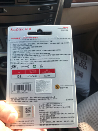 单位用的，传输速度很快，是正品，