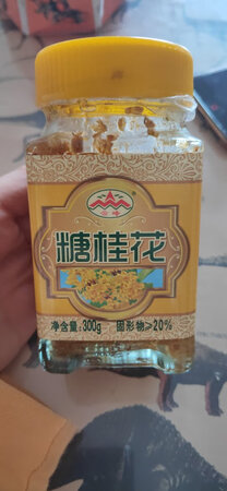 好吃！