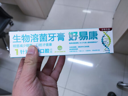 全家都在用这个牌子的牙膏！很好！