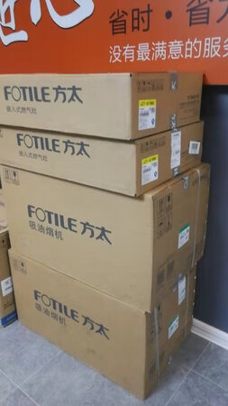 还没打开，效果质量暂时还不知道，用的时侯再追评吧