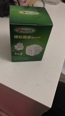 还没用上，下个星期才能用上??????