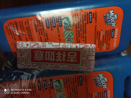 威猛先生洁厕灵安全到家。非常便宜优惠的产品。价廉物美。物品毫无损坏 厂家优质服务，快递保障服务，买家享受服务。双十一的购物优惠幅度很大，拼单拼的，比平时便宜，周边大卖场价格不再诱人。肺非常愿意成为回头客，熟客，值得再次购买，长期购买。