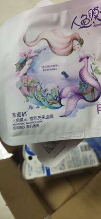 宝贝收到了，很好，超级喜欢，一直在用，值得购买。