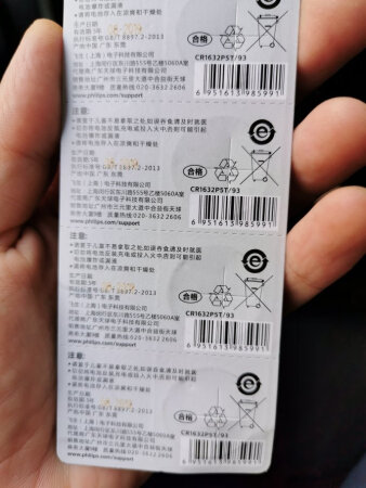 飞利浦大品牌好用，京东派送师傅态度特别好