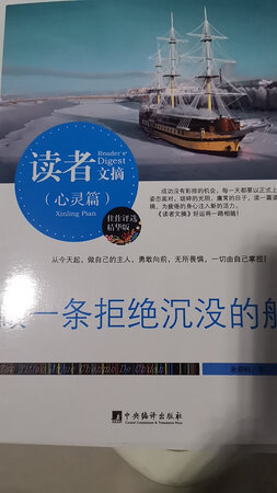 书籍不错，质量很好，正版，价格比较实惠。