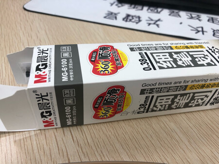 晨光牌子的笔一直从学生时代用到工作十几年了，还在用这牌子的，一直信赖着晨光！！！0.38的笔芯写的字比别的字细多了，像本人写字的不好看的人，字细点还行，本人偏好细的笔芯！一直找最细的，那样写字就好看多了！字细不粗，省地方哈哈哈哈哈