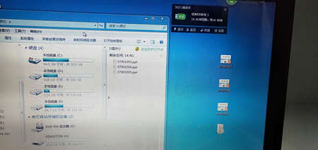 买的16g的优盘，用来做PPT。结果插上一看，14g的存储，#商家，各位~些别买他家的，骗子，还几十元钱，