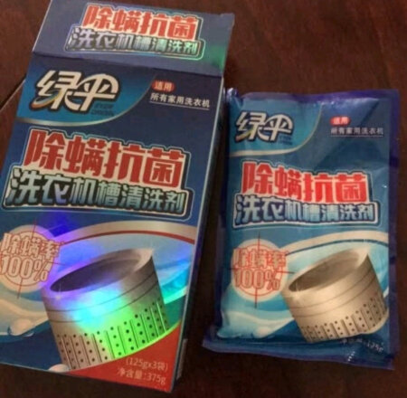 还是很不错，只是泡了一个多小时还没开始洗就
已经有一些脏东西了。现在正准备开始洗，经常
清洗一下洗衣机，洗出来的衣服更干净，细菌就
会更好。特别是有小孩的家庭，小孩皮肤娇嫩，
更容易过敏。还是要经常清洗洗衣机。京东品质
保证，速度一如既往的快。买了两盒，有六包，
每个月清洗一，可以用半年。用完继续购买。坚
持使用，更健康！