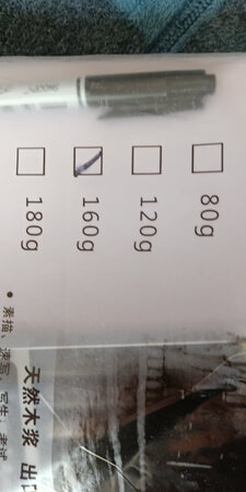 京东购买的素描纸。大小尺寸非常好。纸张非常厚实。手感很好。做工非常好。比以前买的纸要白很多。京东的物流虽然在双11也非常的快。快递员晚上9:00还在坚持送快递。非常棒非常棒。一直相信京东一直在京东购物。给京东点赞点赞再点赞。希望京东越来越好。产品也是越来越好。