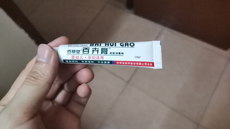 和实体店的一样，价格实惠。
