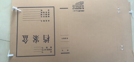 好好好..........！