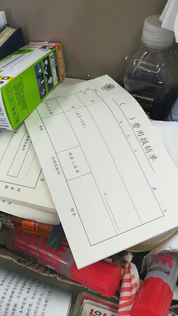 公司一直用的办公用品，大品牌值得信赖。