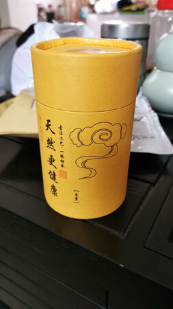 香和香炉，好马配好鞍，怎么能少了它？