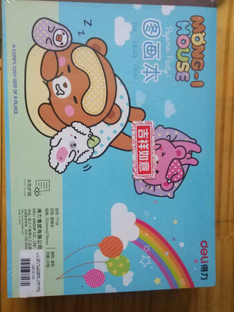 图画本纸质还可以吧！小孩喜欢画