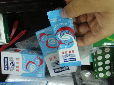 就觉得挺方便的，想问下有没不那么甜的？？