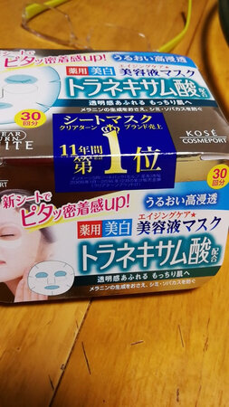 适合肤质：吸收比较好！苐1次购买，连续用30天肤质有改变，继续购买