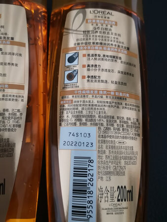 以前这些小东西，我都是~上面或者超市直接买的。现在很多东西换到JD买了。东西还可以吧。包装很简单，东西还是可以的，用起来不错，，颜色也很漂亮，还不错，都喜欢。味道也不错，。还可以吧。快递么，自营。不错，送货上门。