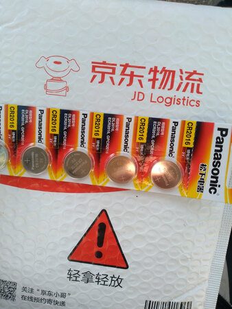 物流太给力，精心包装，使用后在来追评