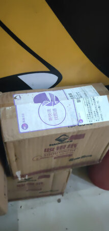纸张品质不错，打印效果挺棒的。还会购买。