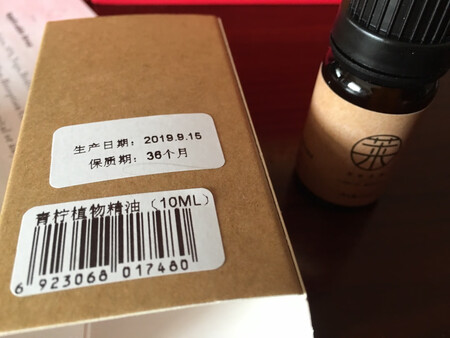 收到后，马上试用。香薰机很漂亮，品质优良，使用操作也很方便，可选择时长，还可选择夜灯。现在己经是满室香气了。