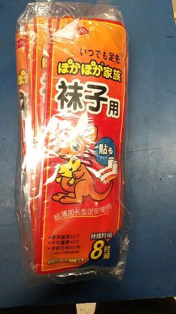 质量挺好，很满意。