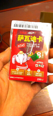 神速呀！早上拍下午就到，原来想明天下午出发还怕到不了