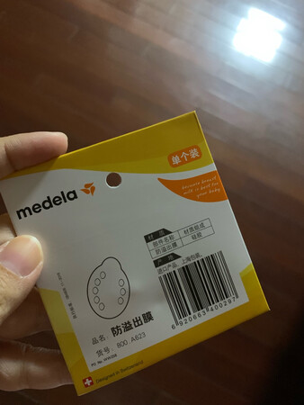 吸奶器用的时间长了 这个还是必须要的 还好这里有卖