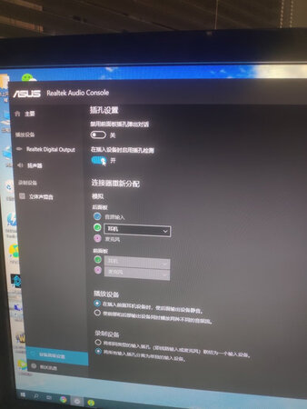店家热情帮助，电脑小白顺利完成win10前置音频设置，机箱美观，静音，不错。