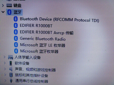 京东双11物流速度很快，东西是全新的，已经用蓝牙连接好，可以正常使用，谢谢京东，谢谢漫步者，欢迎大家购买。
