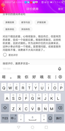 机器目前觉得还可以，对这个赠品皮套，心情很复杂，赠品而已，但是网页的皮套，变成一个硅胶后套。客服的答复说，这些统称皮套，且款式随机。作为这种价位的大品牌来说，这种小事必然是一个瑕疵。是管理问题，或者是服务问题我不懂，消费者不大高兴就是了。