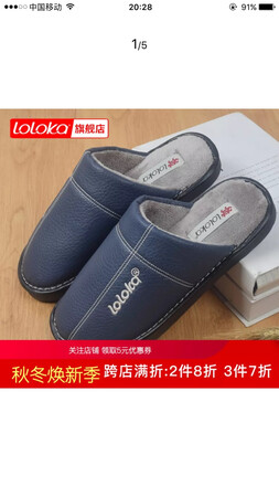 路路佳物美价廉，一下买了三双，还会再来