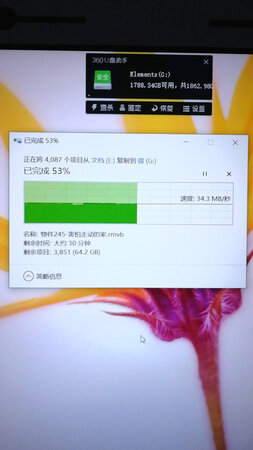 外观材质：手感还行，边缘有点划手，但我一般都放硬盘包里的，影响不大。整体感觉还不错，轻便小巧
体积容量：2T实际容量1863.98G
传输速度：初次使用速度稳定在35M/s左右