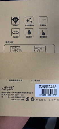收到，挺好的，看起来还不错！
