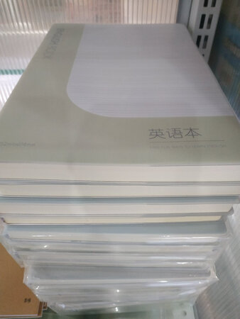 厚…………………………………………………………