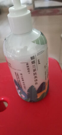 用了蛮好的，天气干燥抹了之后皮肤不再紧绷，锁住水份，下次还来。