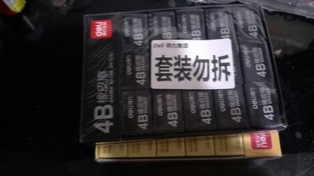 质量挺好，很满意。