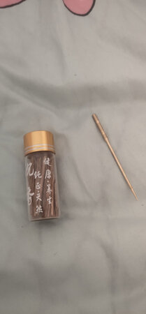 口感还是不错的 很小一瓶98