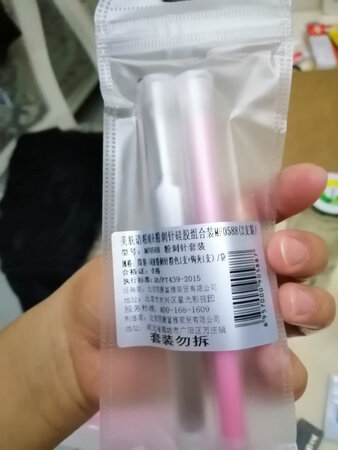 还可以，方便携带又小巧精致，防尘盒很好，很满意。做工看着很细致，应该会很好用。
