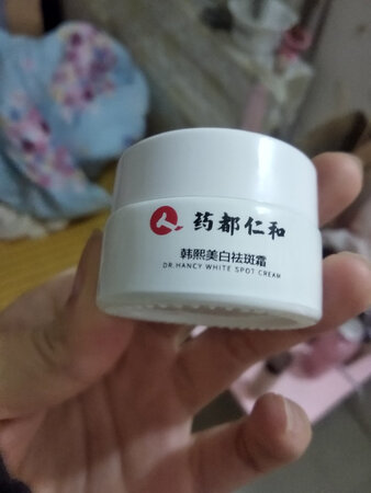 好用。味道也好闻