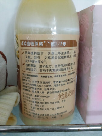 从有了京东，家里的这些日用品都是在京东上购买，而且价格比超市便宜，既不用往超市跑，还免去了超市那些推销人员的骚扰。年龄大了，头发掉的比较多，希望能够用霸王的洗发液，维持住头发的状态，效果不见得有多明显，但是心理暗示很重要啊！