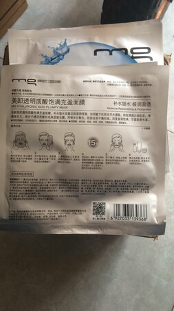 使用感受：收货以后用了，感觉干燥的肌肤一下子就通透舒适了。