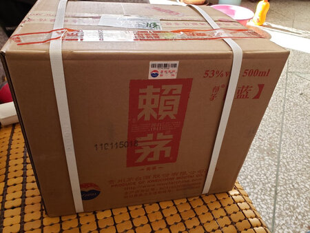 19年的酒没开封，等放个几年再喝