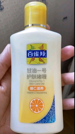 挺好用的，滋润，平价好物，适合冬天干皮，用完了再买。